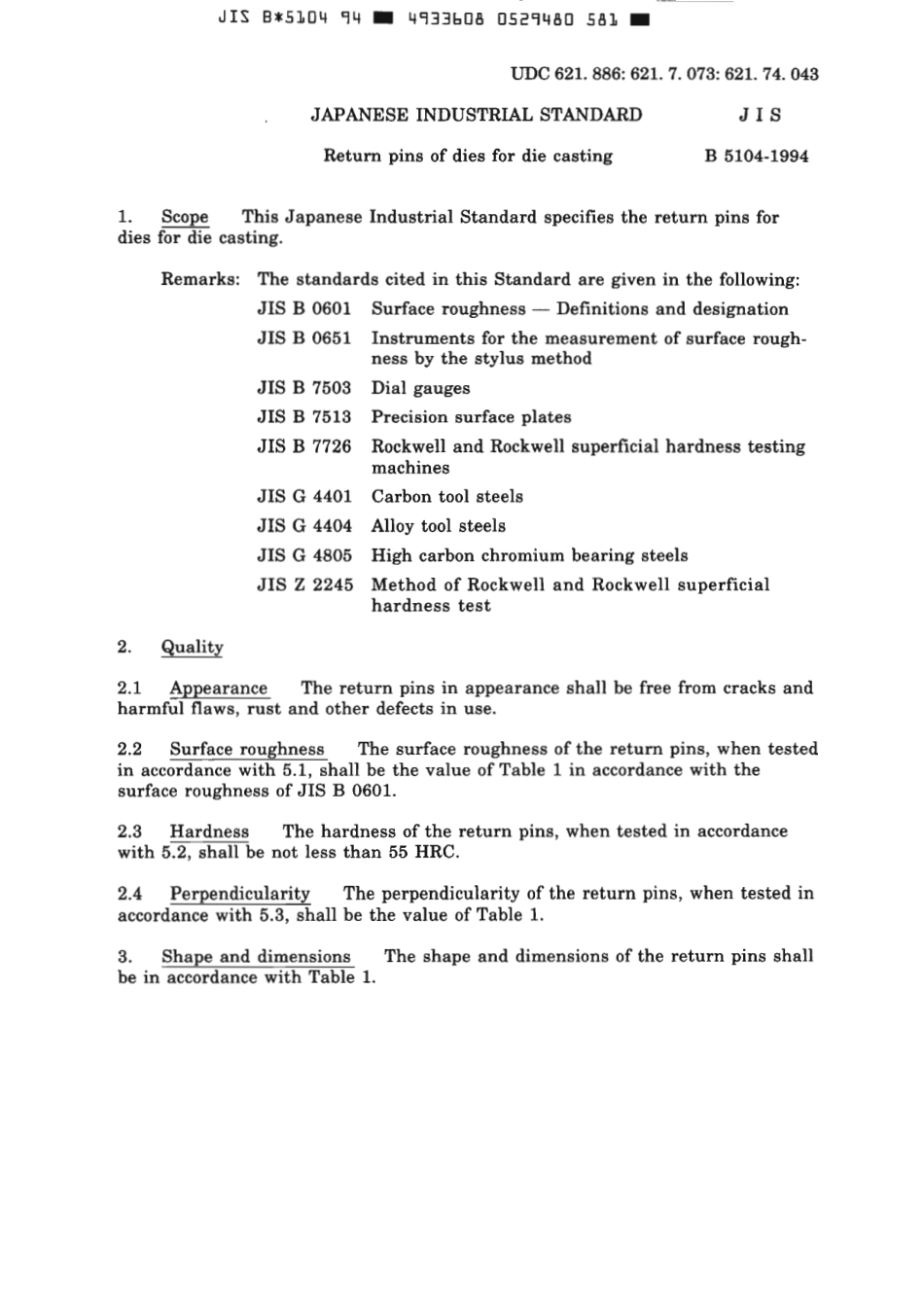 JIS B 5104-1994 scan.pdf_第3页