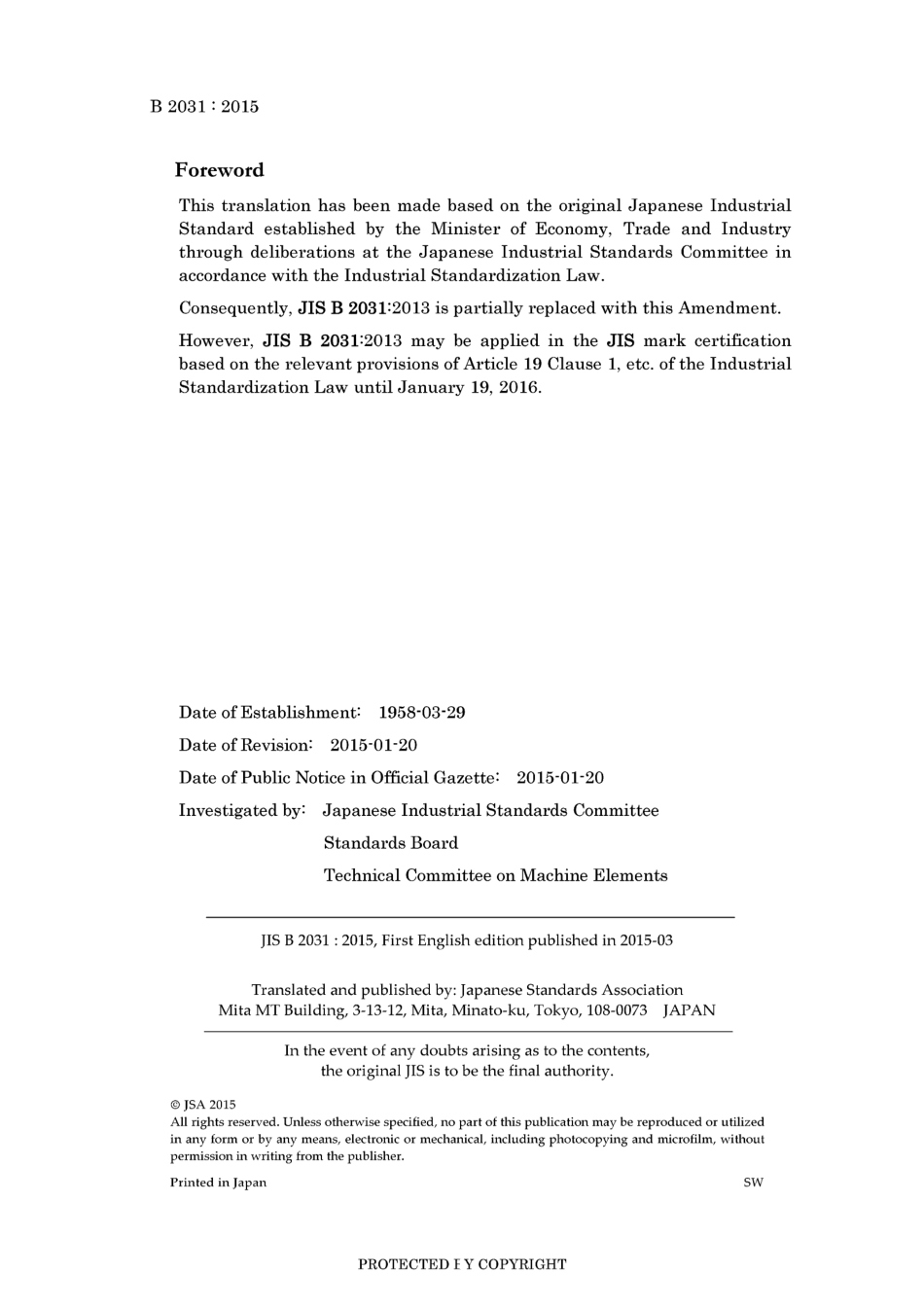 JIS B 2031-2013 amd1-2015.pdf_第2页