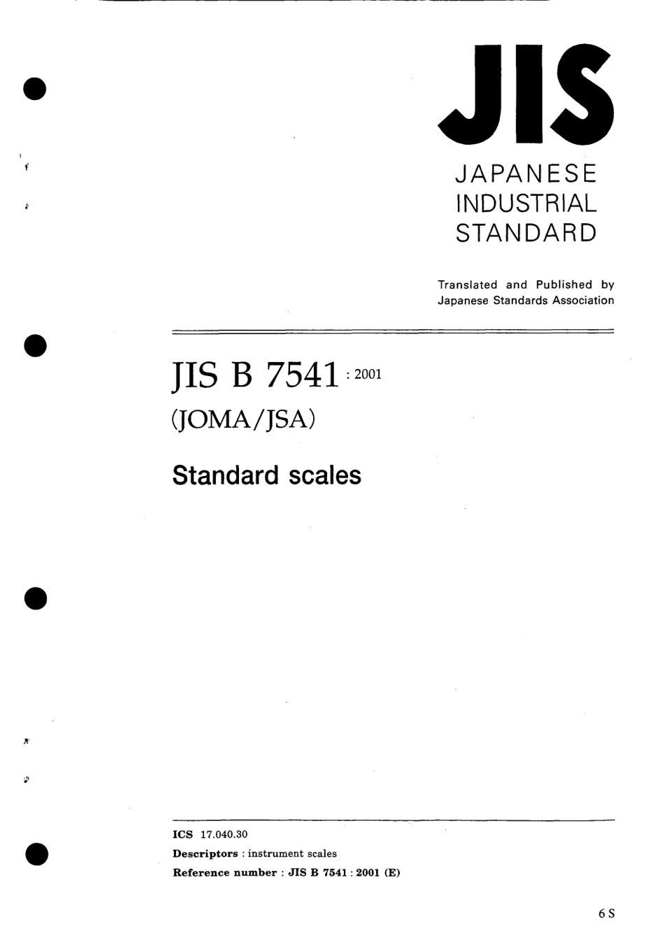 JIS B 7541-2001 scan.pdf_第1页