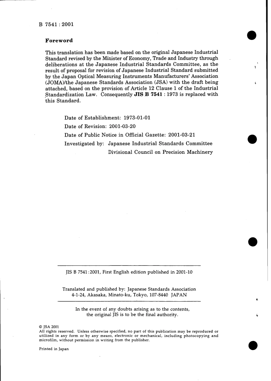 JIS B 7541-2001 scan.pdf_第2页