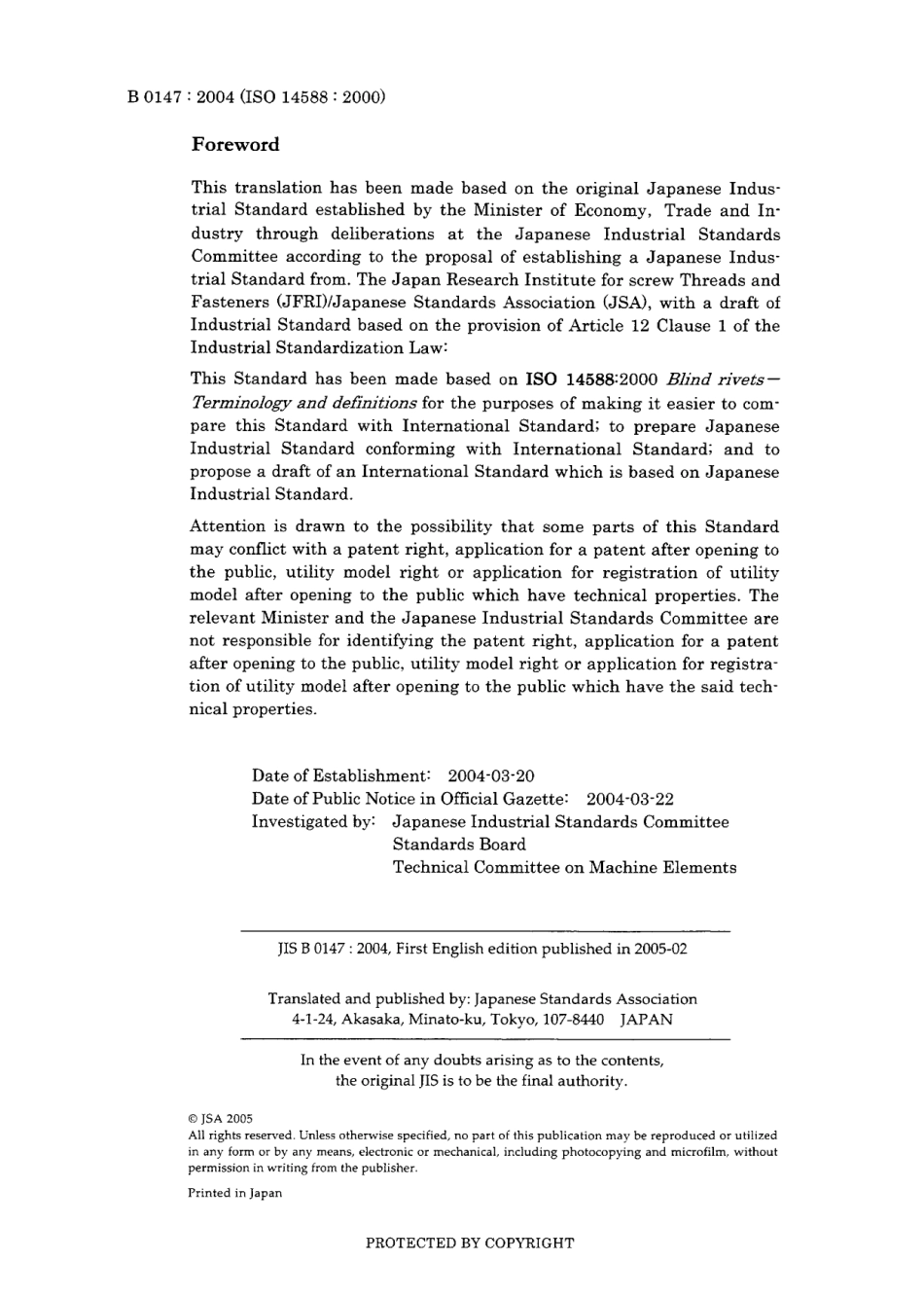 JIS B 0147-2004.pdf_第2页