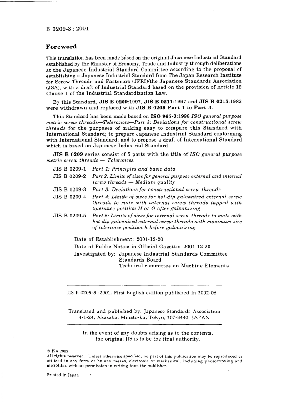 JIS B 0209-3-2001.pdf_第2页