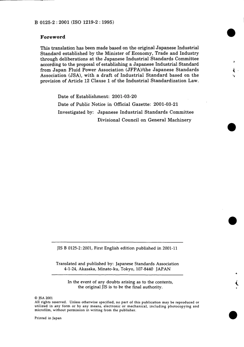 JIS B 0125-2-2001 scan.pdf_第2页