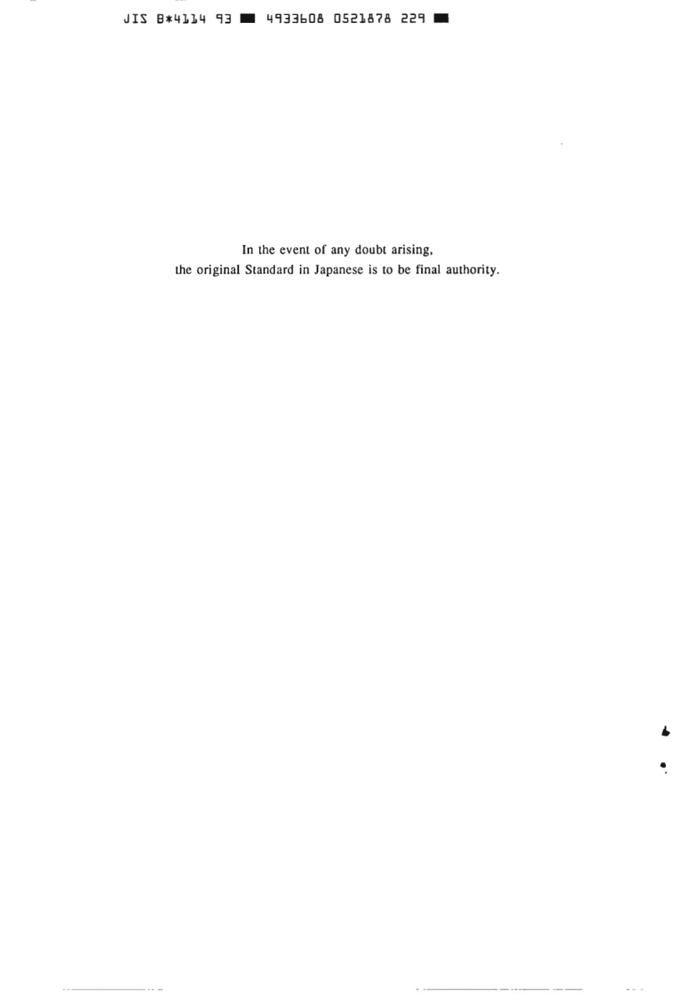 JIS B 4114-1993 scan.pdf_第2页