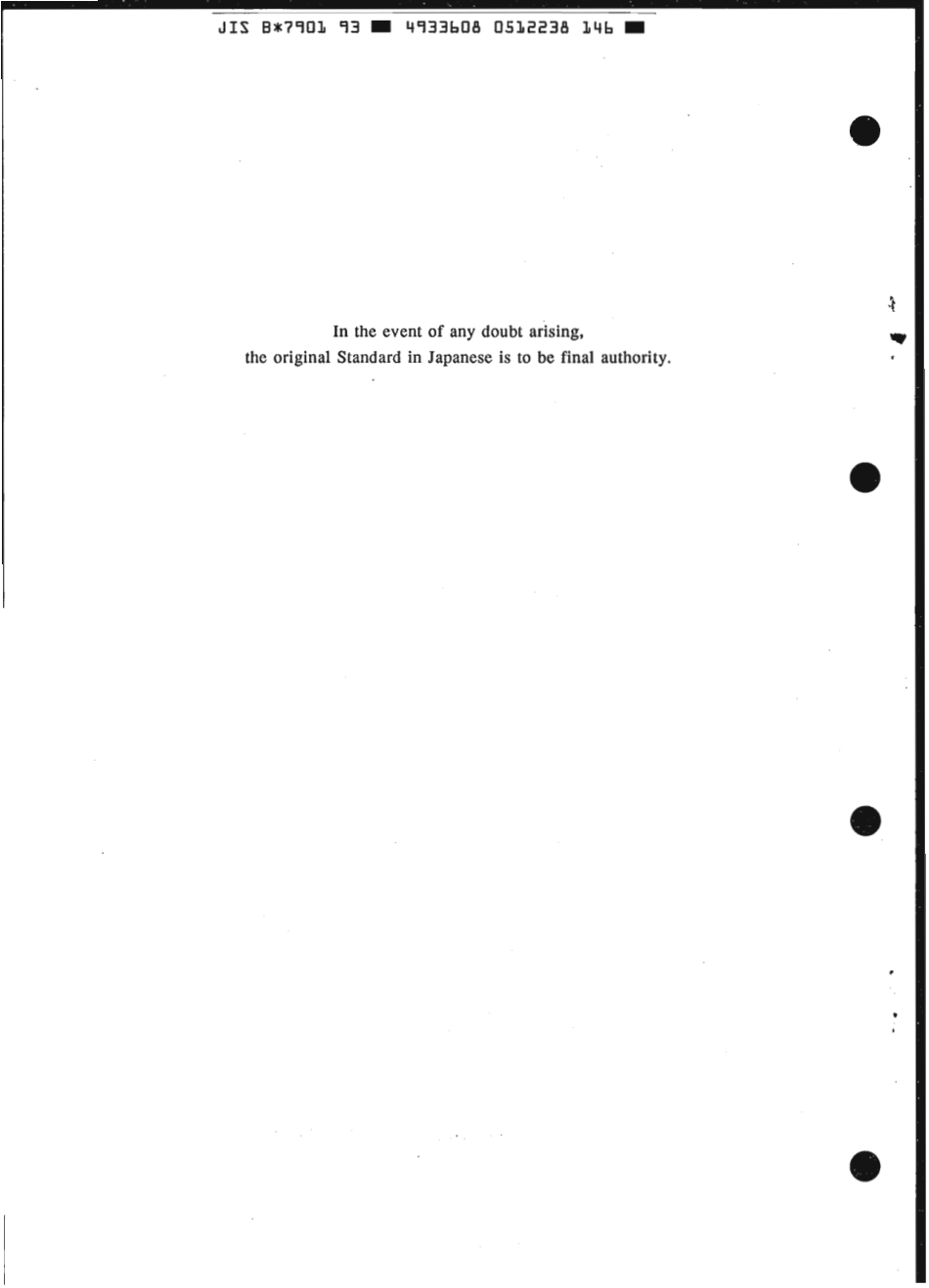 JIS B 7901-1993 scan.pdf_第2页