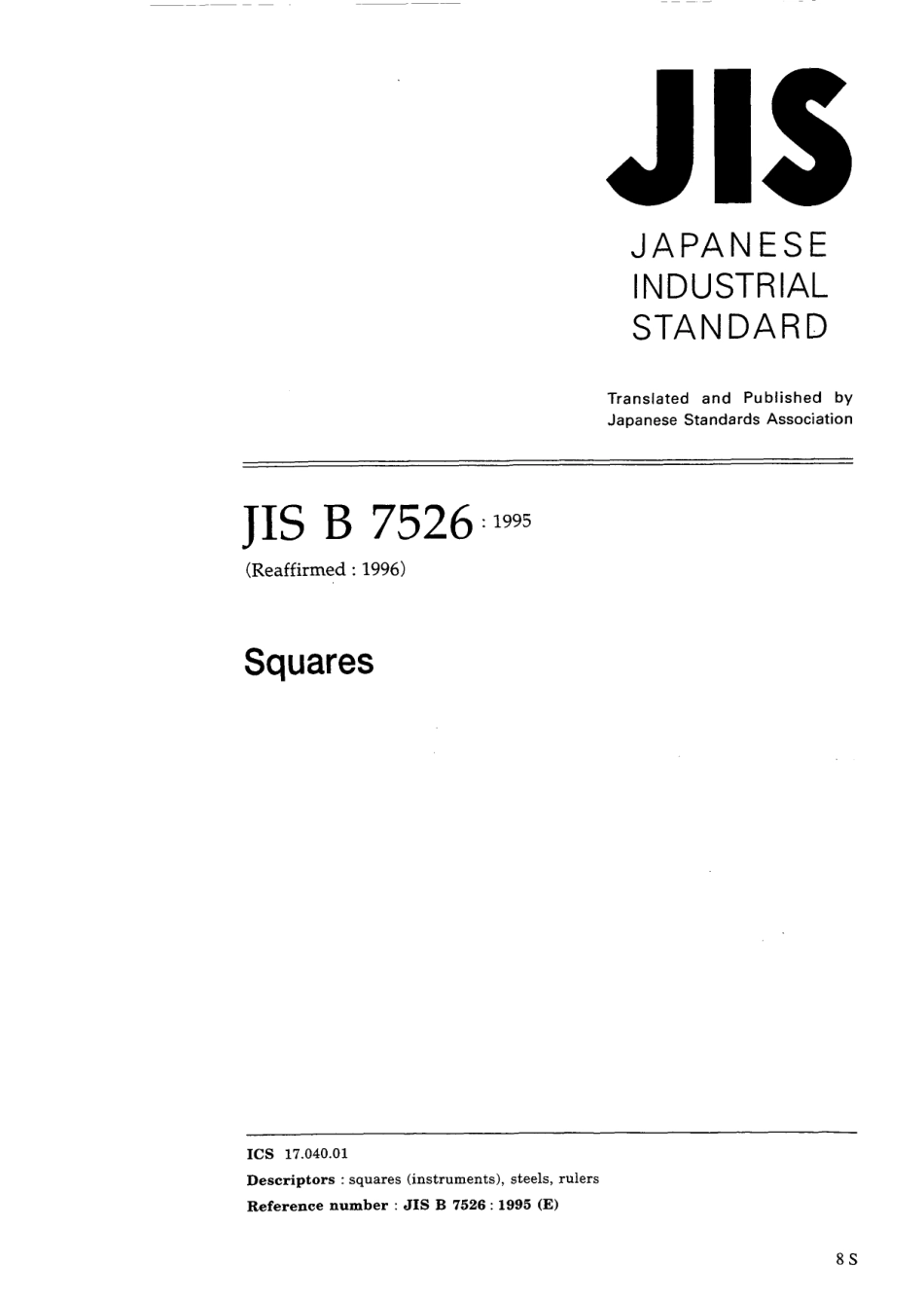JIS B 7526-1995 (1996).pdf_第1页