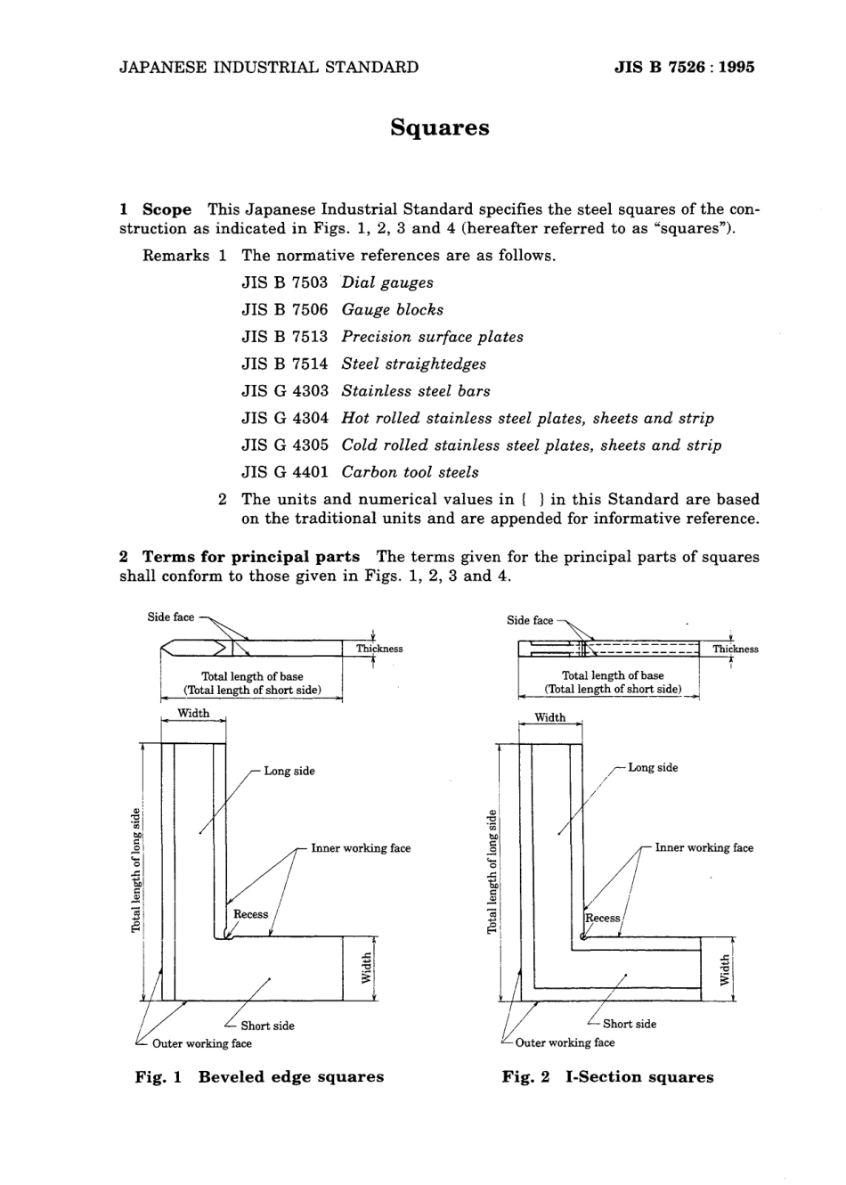 JIS B 7526-1995 (1996).pdf_第3页
