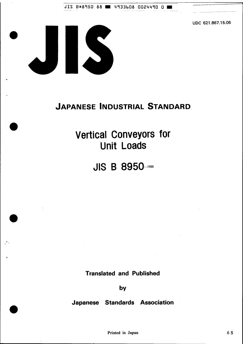 JIS B 8950-1988 scan.pdf_第1页