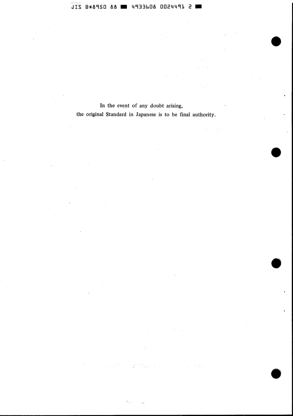 JIS B 8950-1988 scan.pdf_第2页