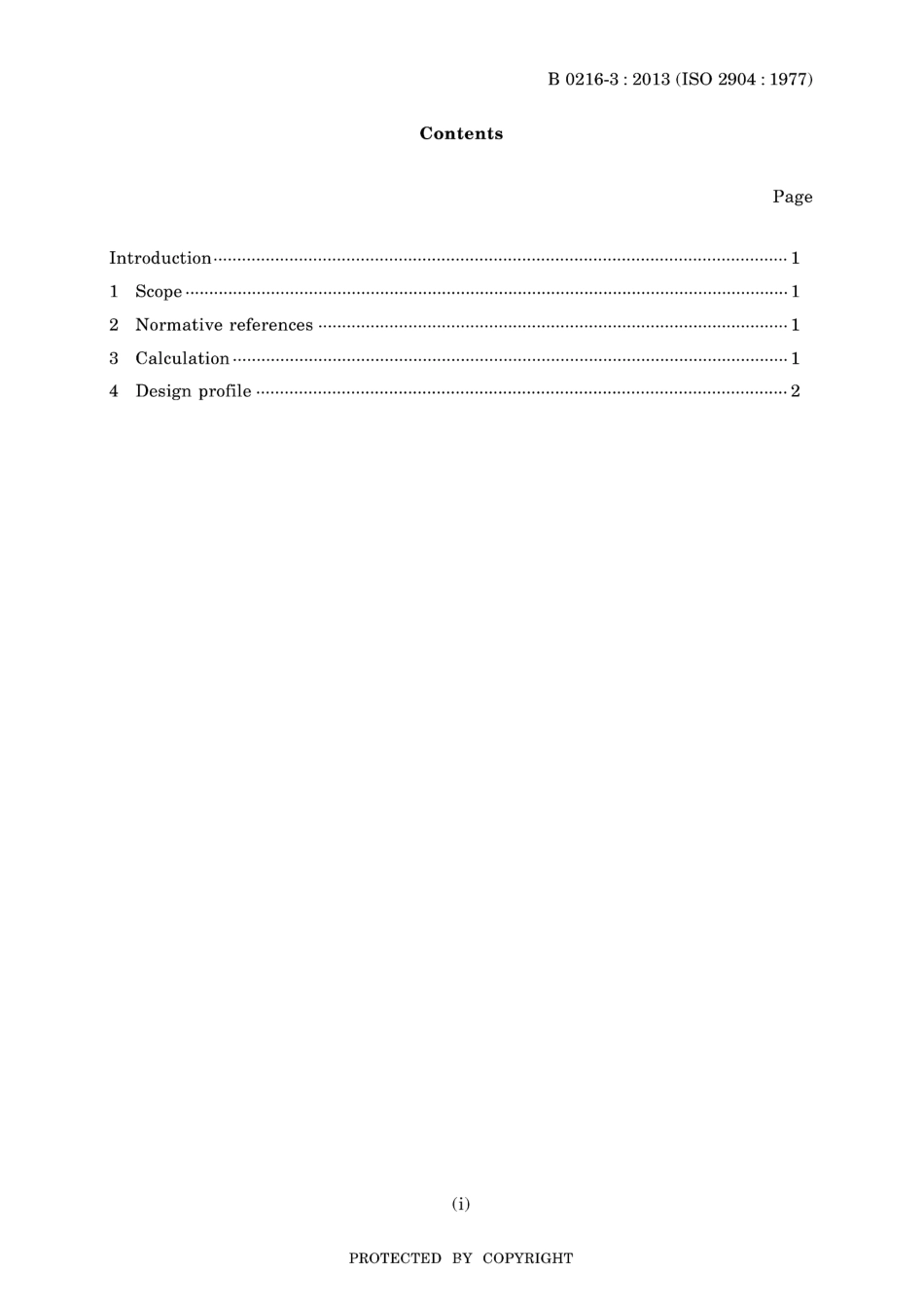 JIS B 0216-3-2013.pdf_第3页