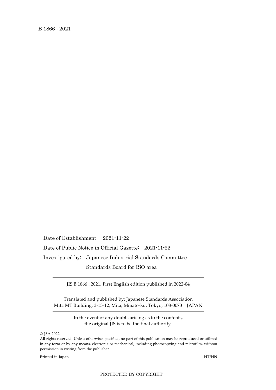 JIS B 1866-2021.pdf_第2页