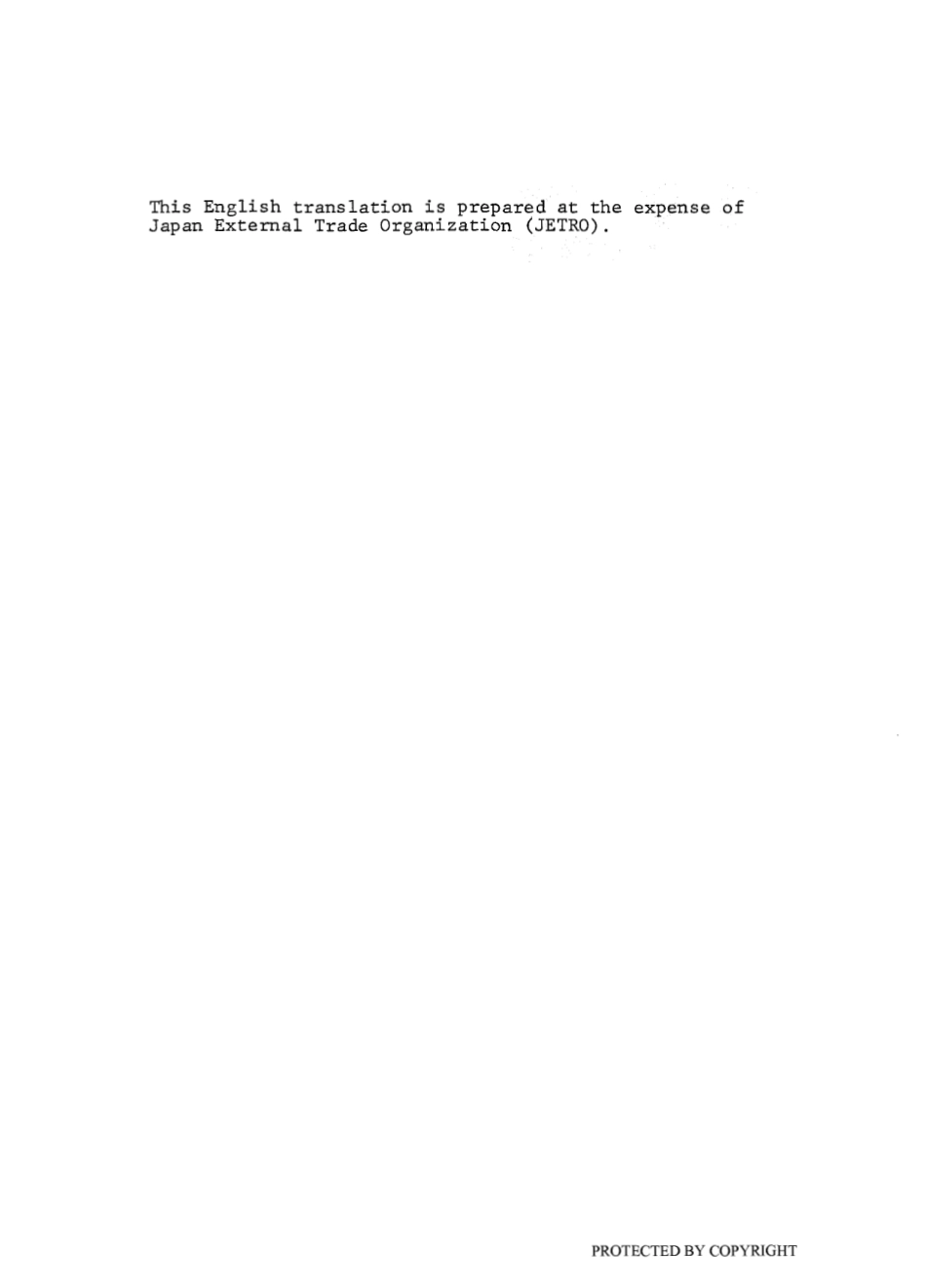 JIS B 9912-1970 (1984) scan.pdf_第2页