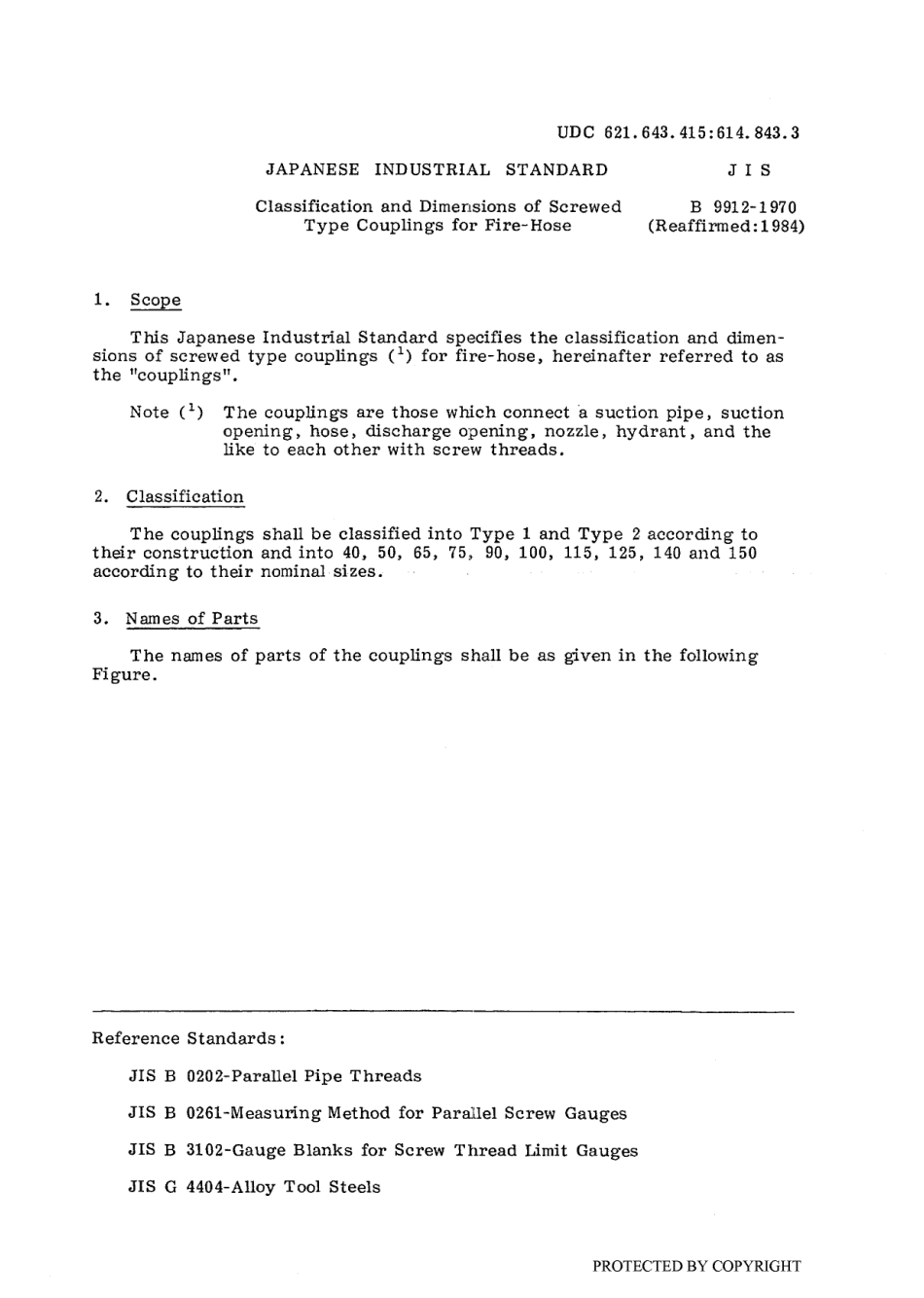 JIS B 9912-1970 (1984) scan.pdf_第3页