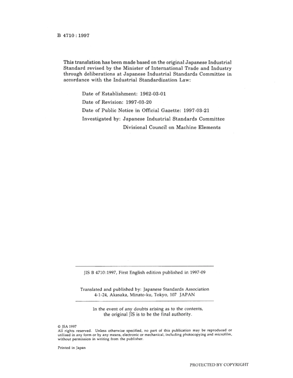 JIS B 4710-1997 scan.pdf_第2页