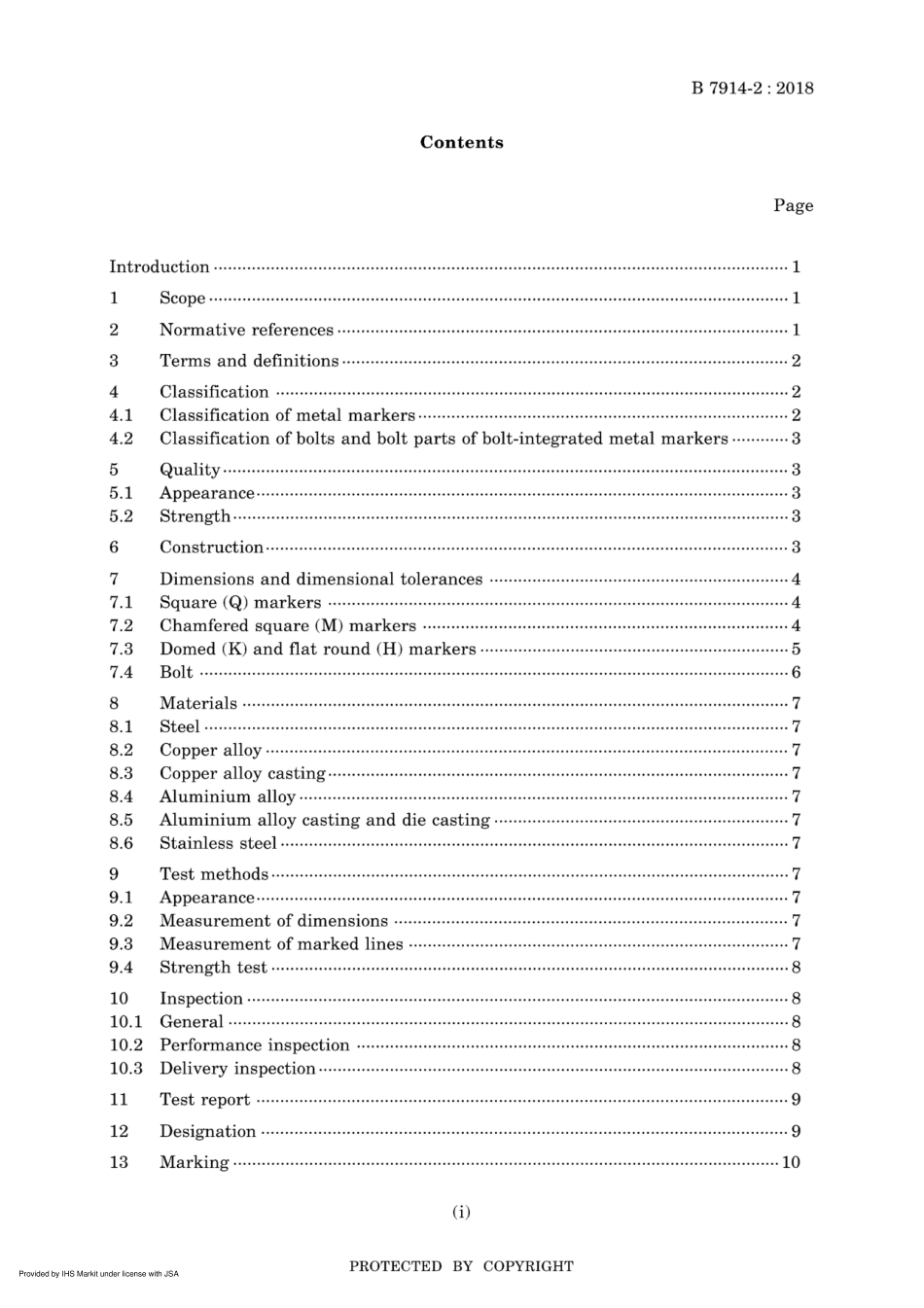 JIS B 7914-2-2018.pdf_第3页