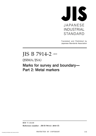JIS B 7914-2-2018.pdf