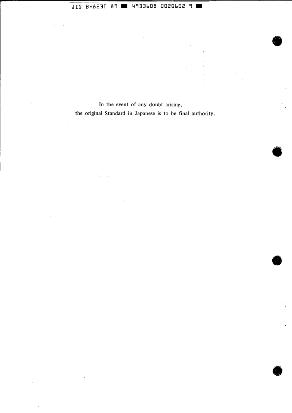 JIS B 8230-1989 scan.pdf_第2页