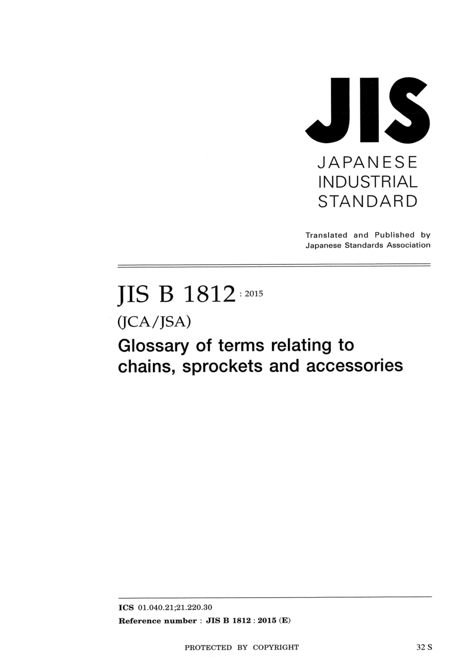 JIS B 1812-2015 scan.pdf_第1页