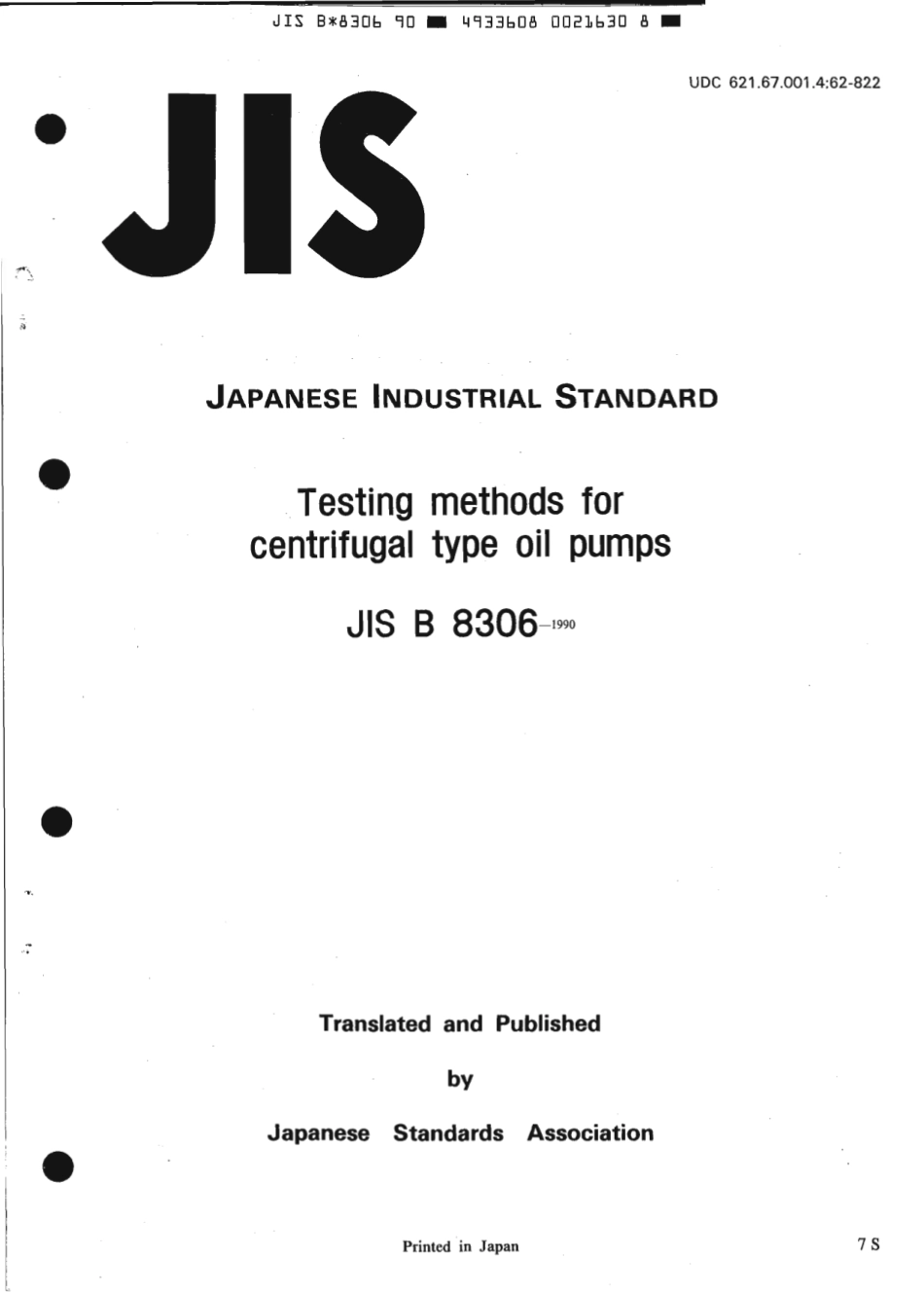 JIS B 8306-1990 scan.pdf_第1页