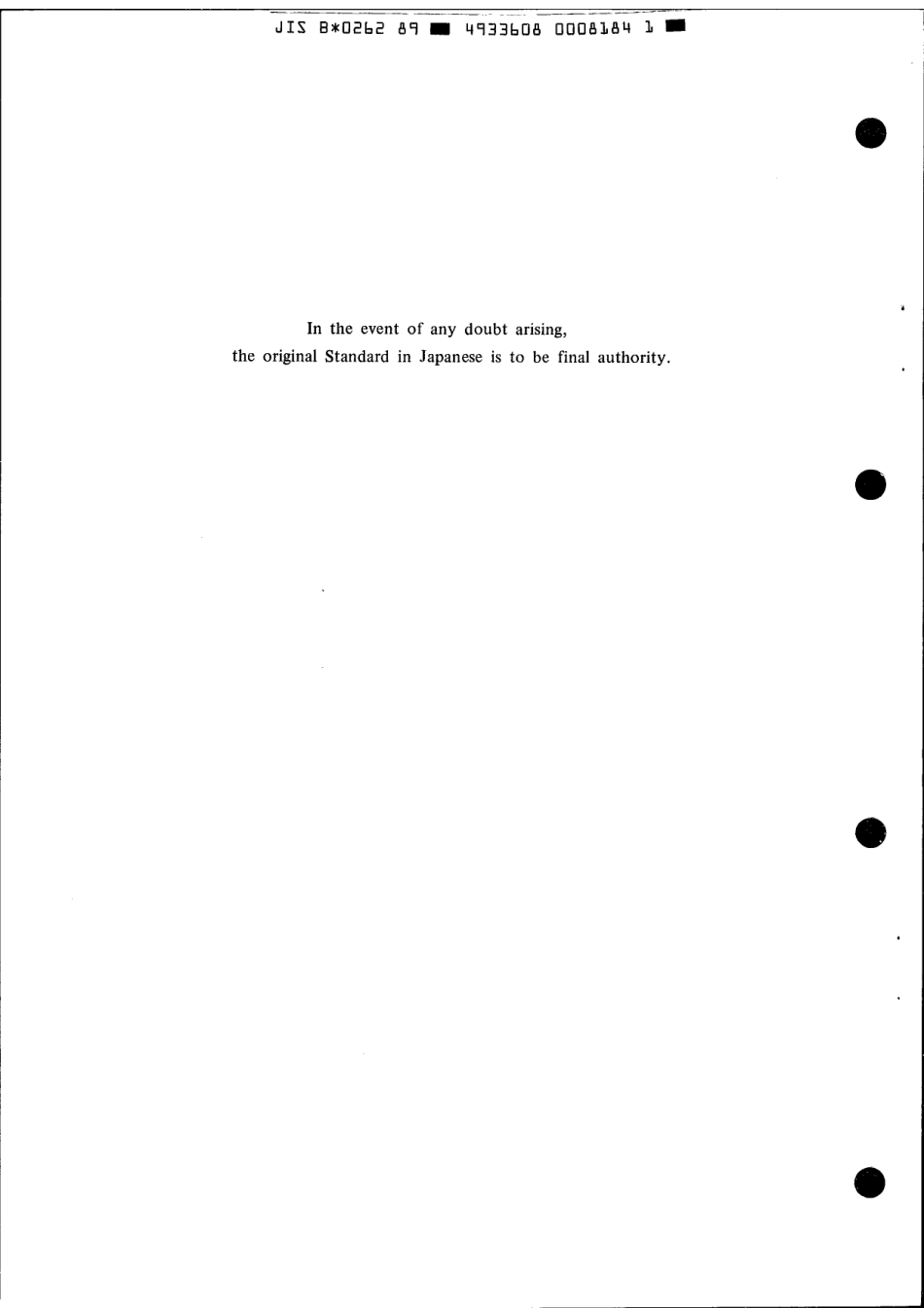 JIS B 0262-1989 scan.pdf_第2页