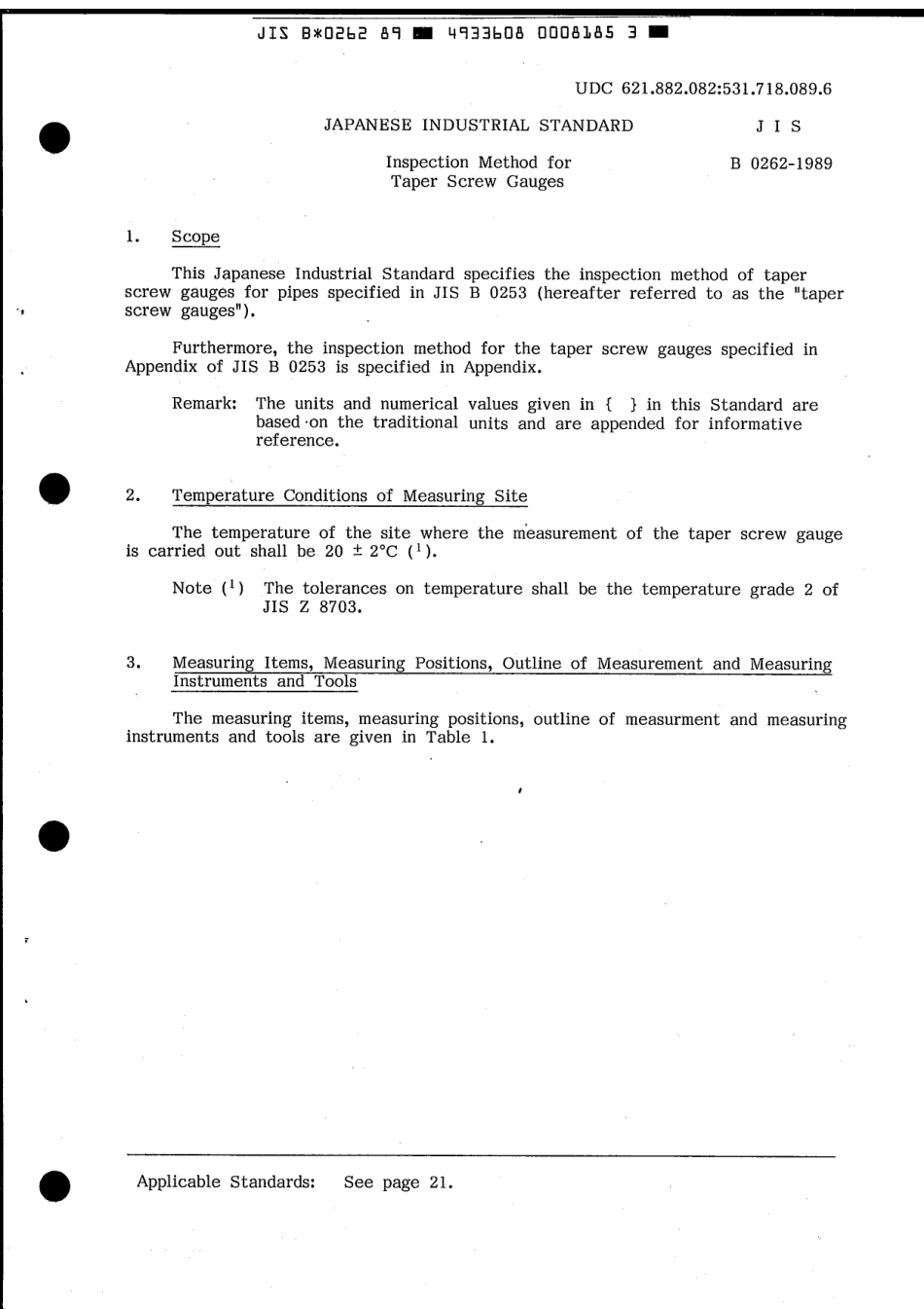 JIS B 0262-1989 scan.pdf_第3页