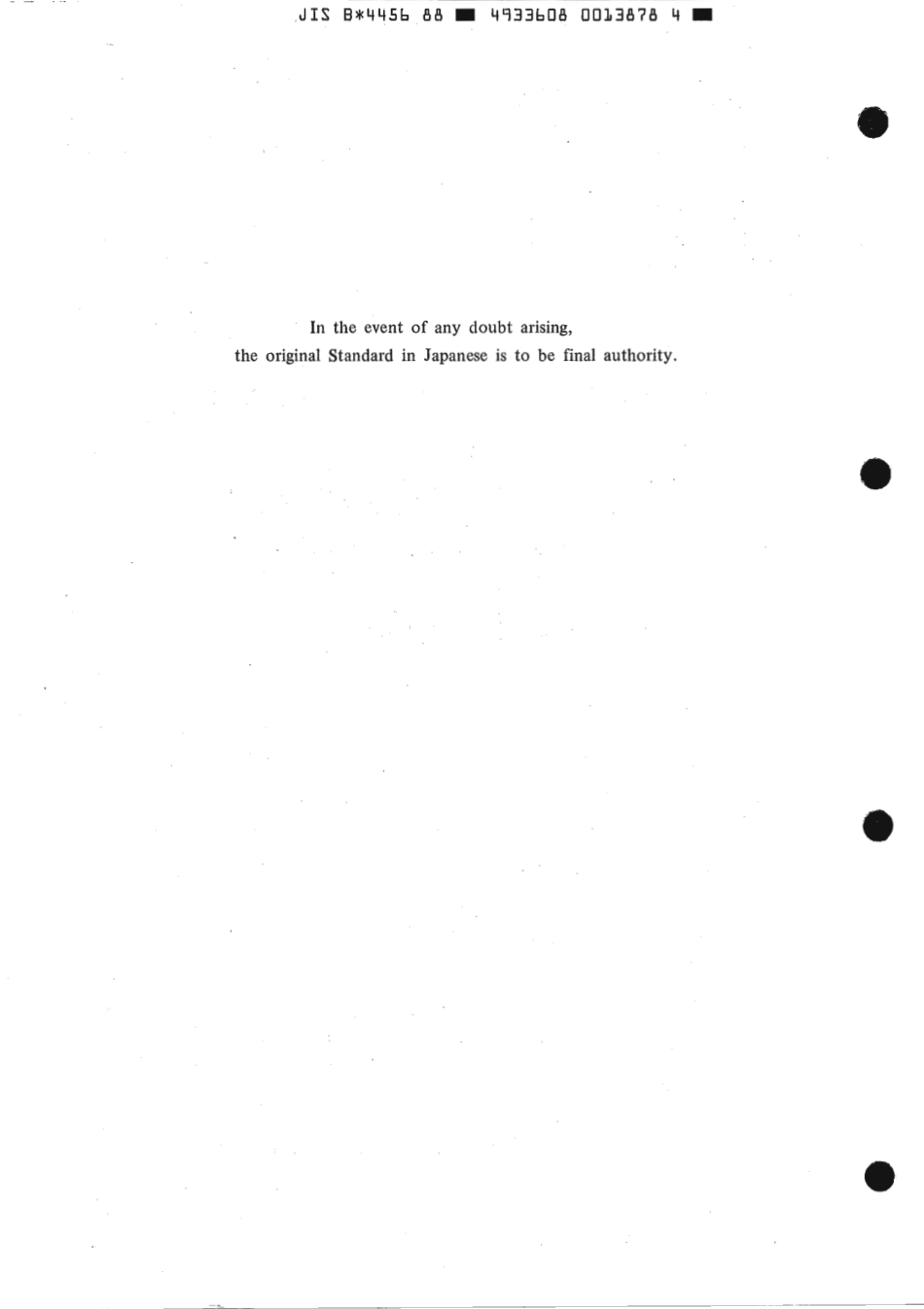 JIS B 4456-1988 scan.pdf_第2页