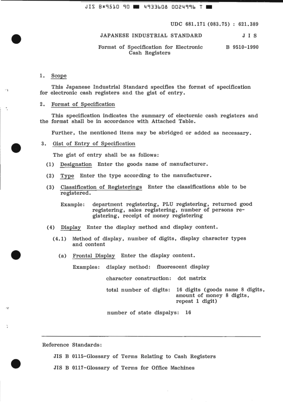 JIS B 9510-1990 scan.pdf_第3页