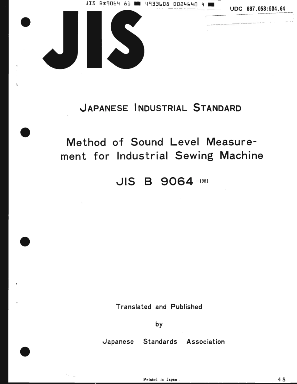 JIS B 9064-1981 scan.pdf_第1页