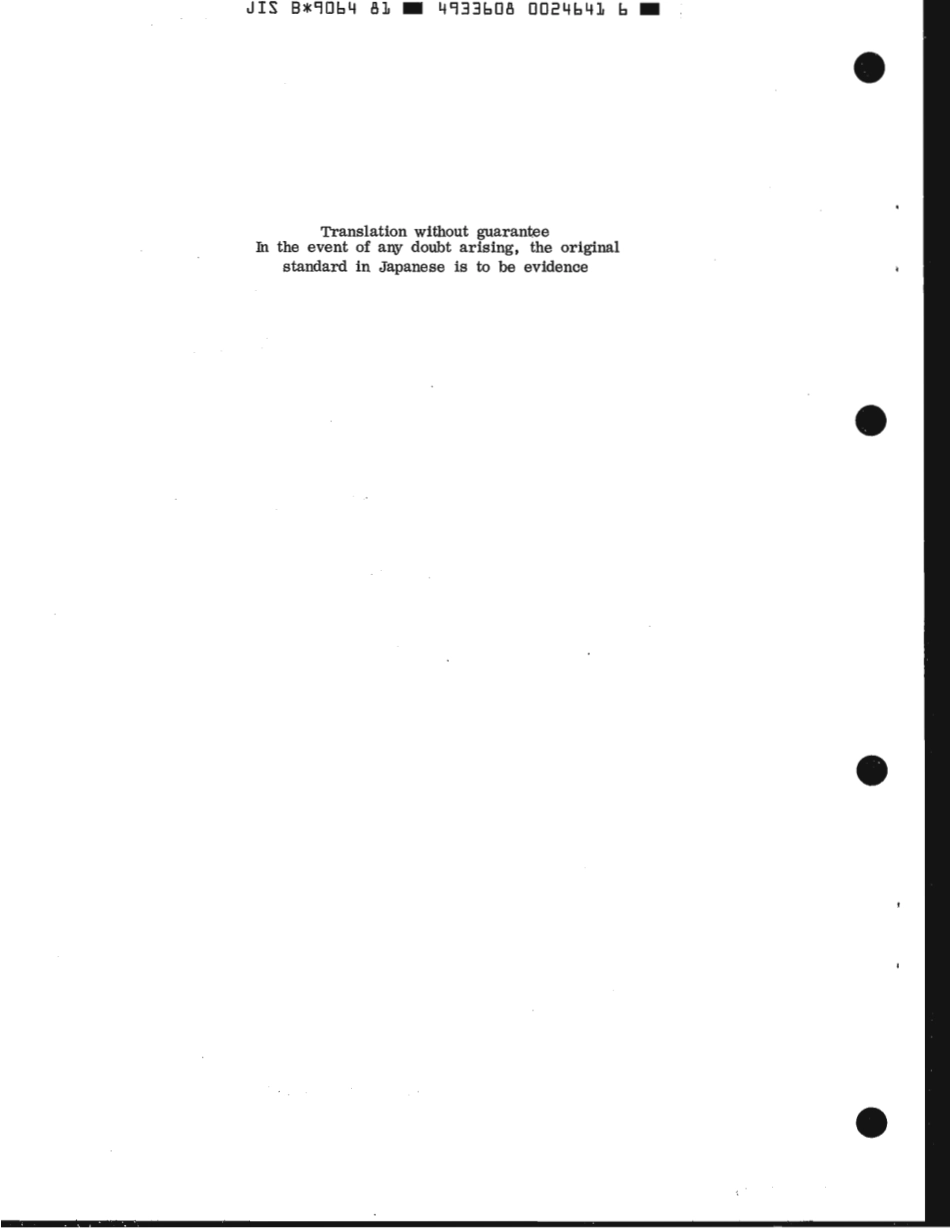 JIS B 9064-1981 scan.pdf_第2页