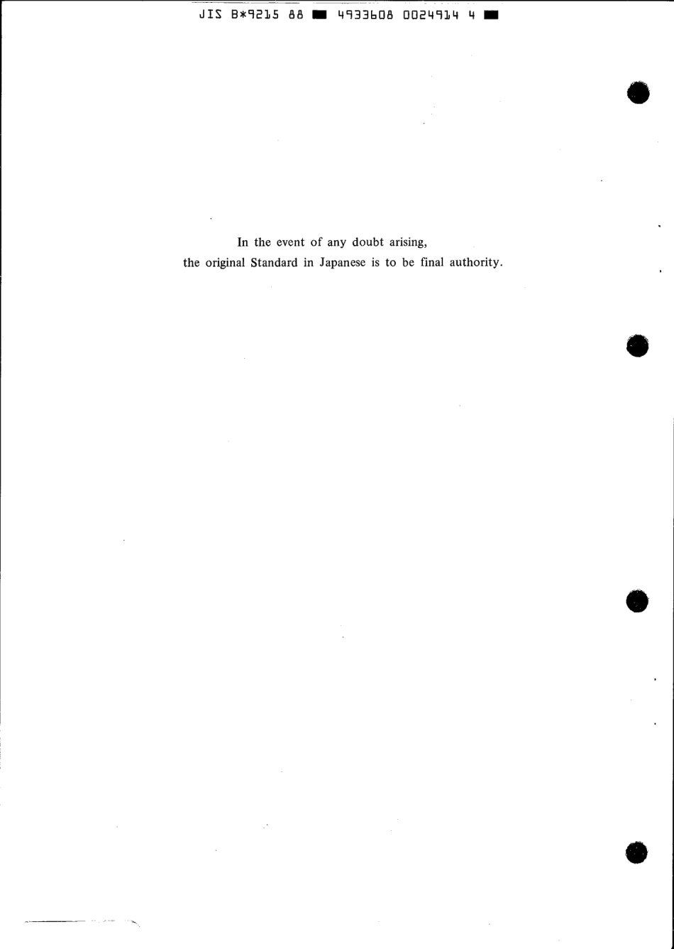 JIS B 9215-1988 scan.pdf_第2页