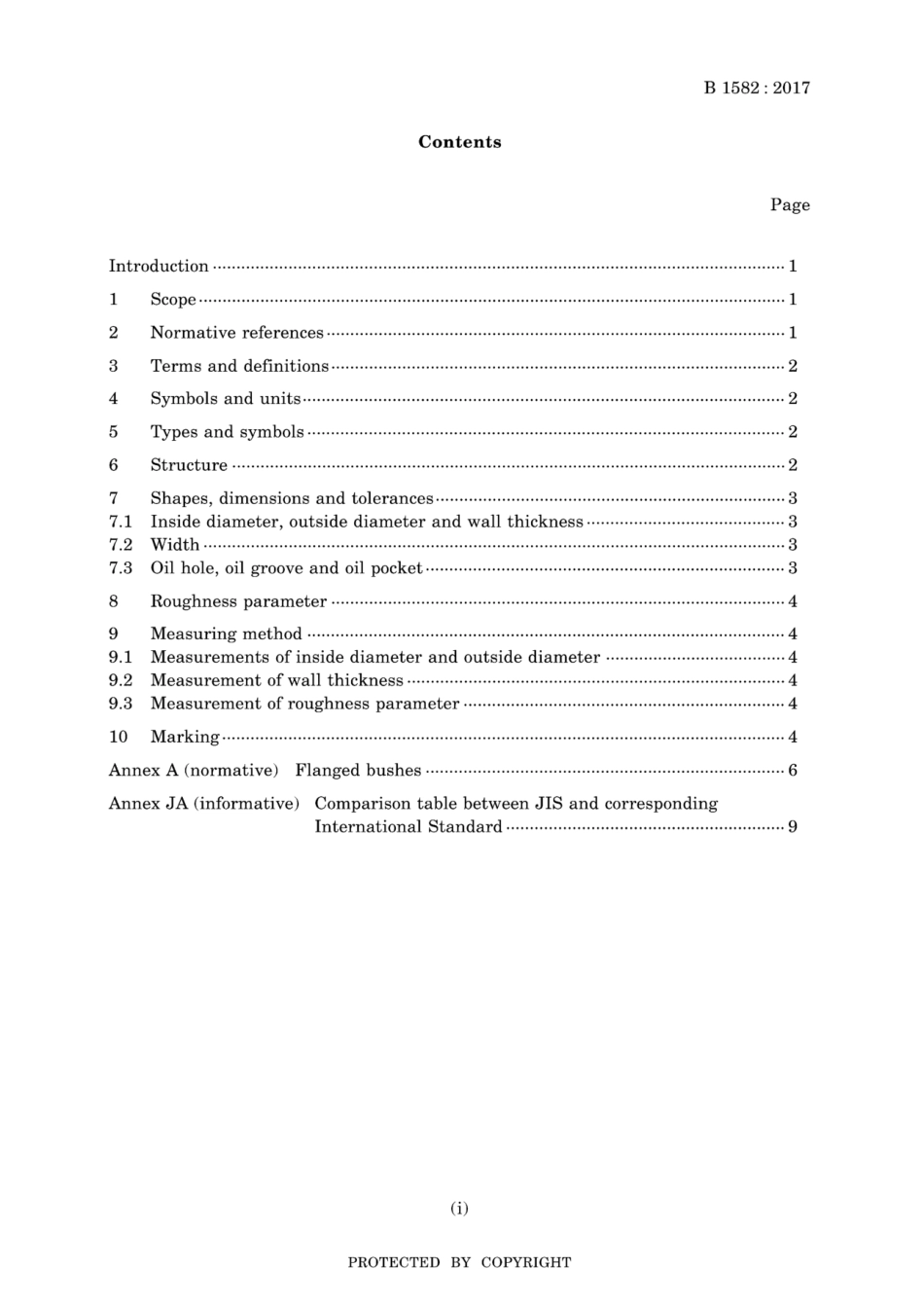 JIS B 1582-2017.pdf_第3页