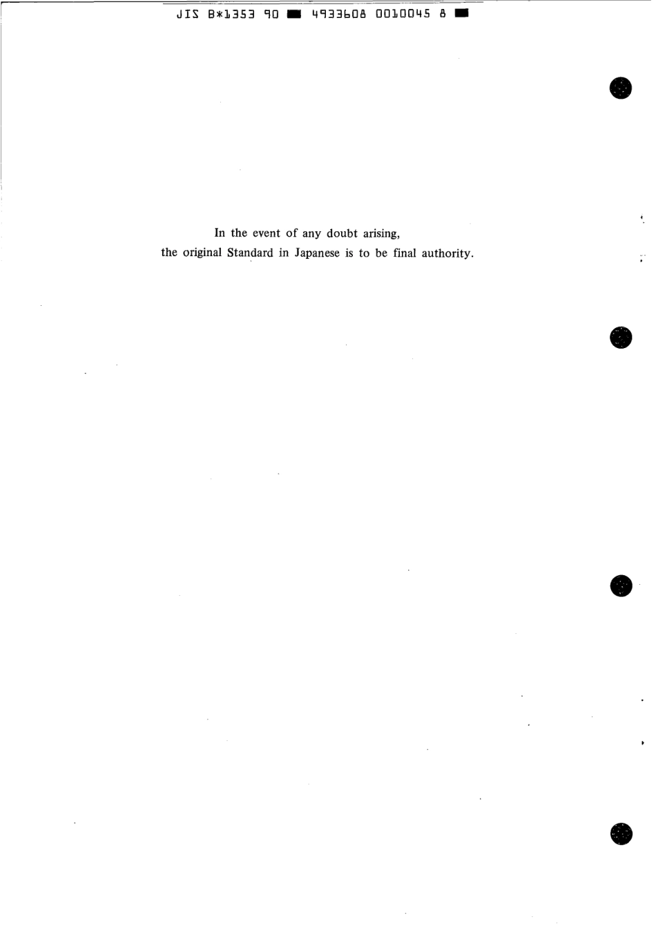 JIS B 1353-1990 scan.pdf_第2页