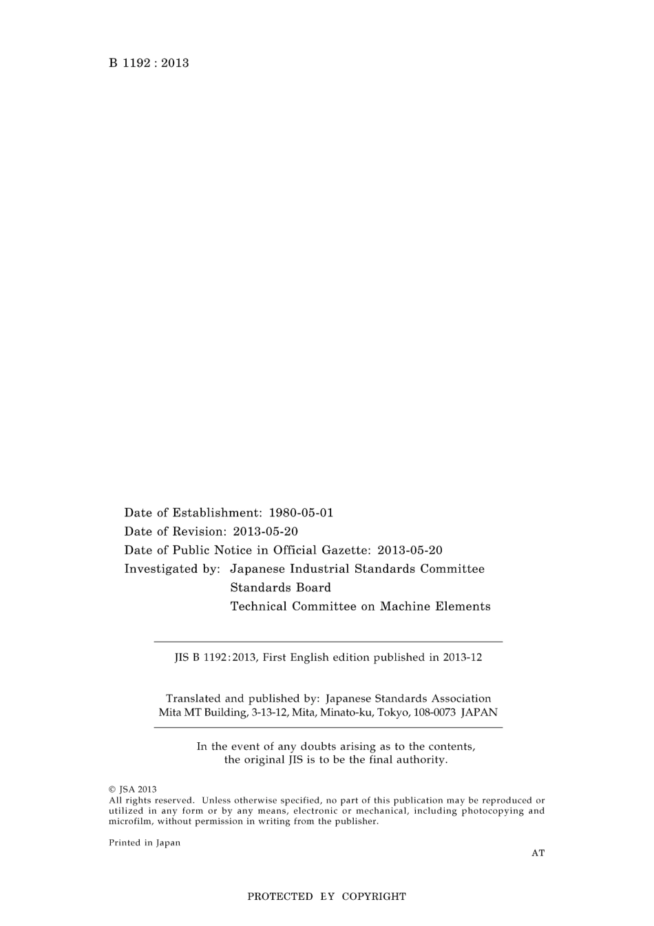 JIS B 1192-2013.pdf_第2页