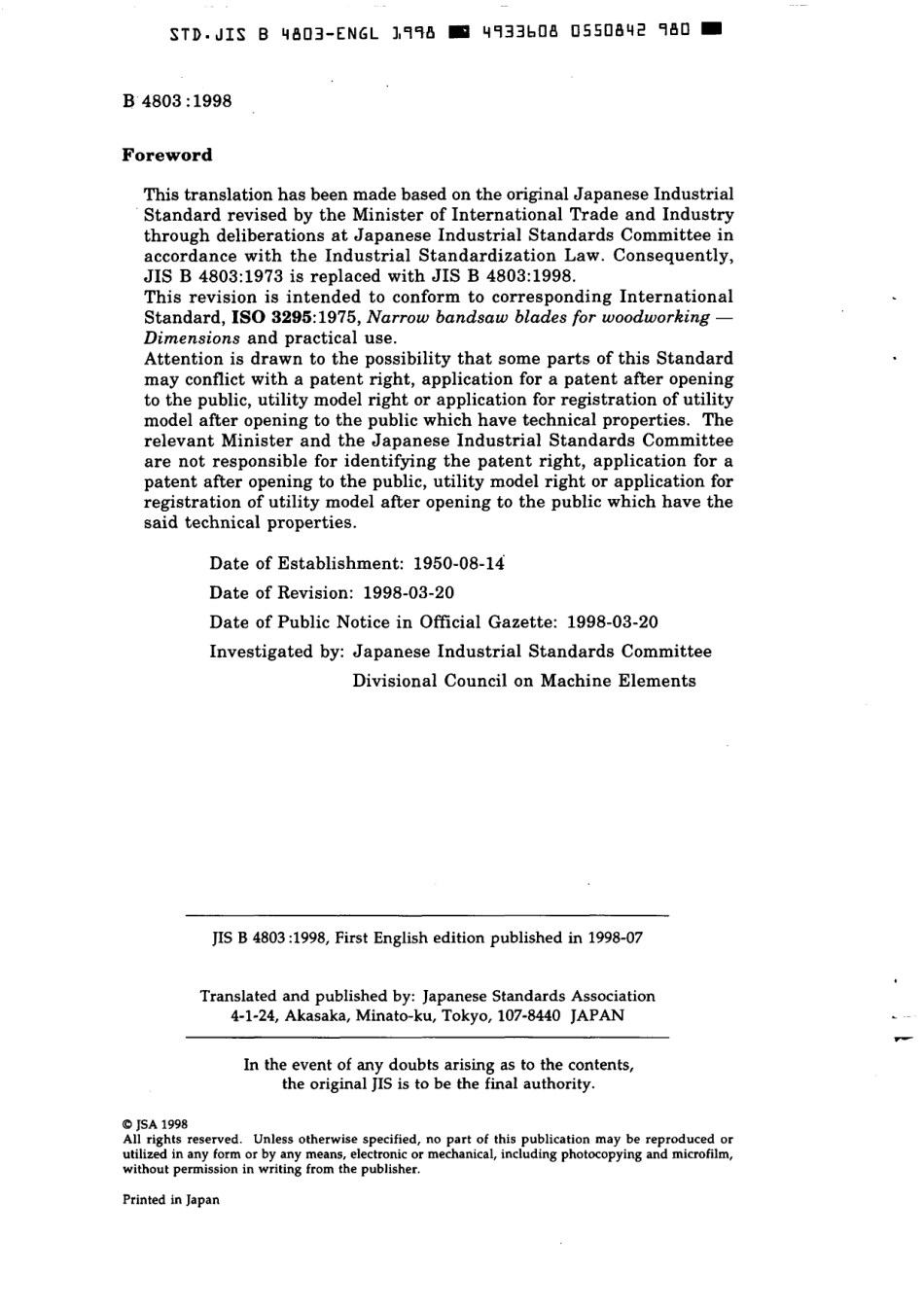 JIS B 4803-1998 scan.pdf_第2页