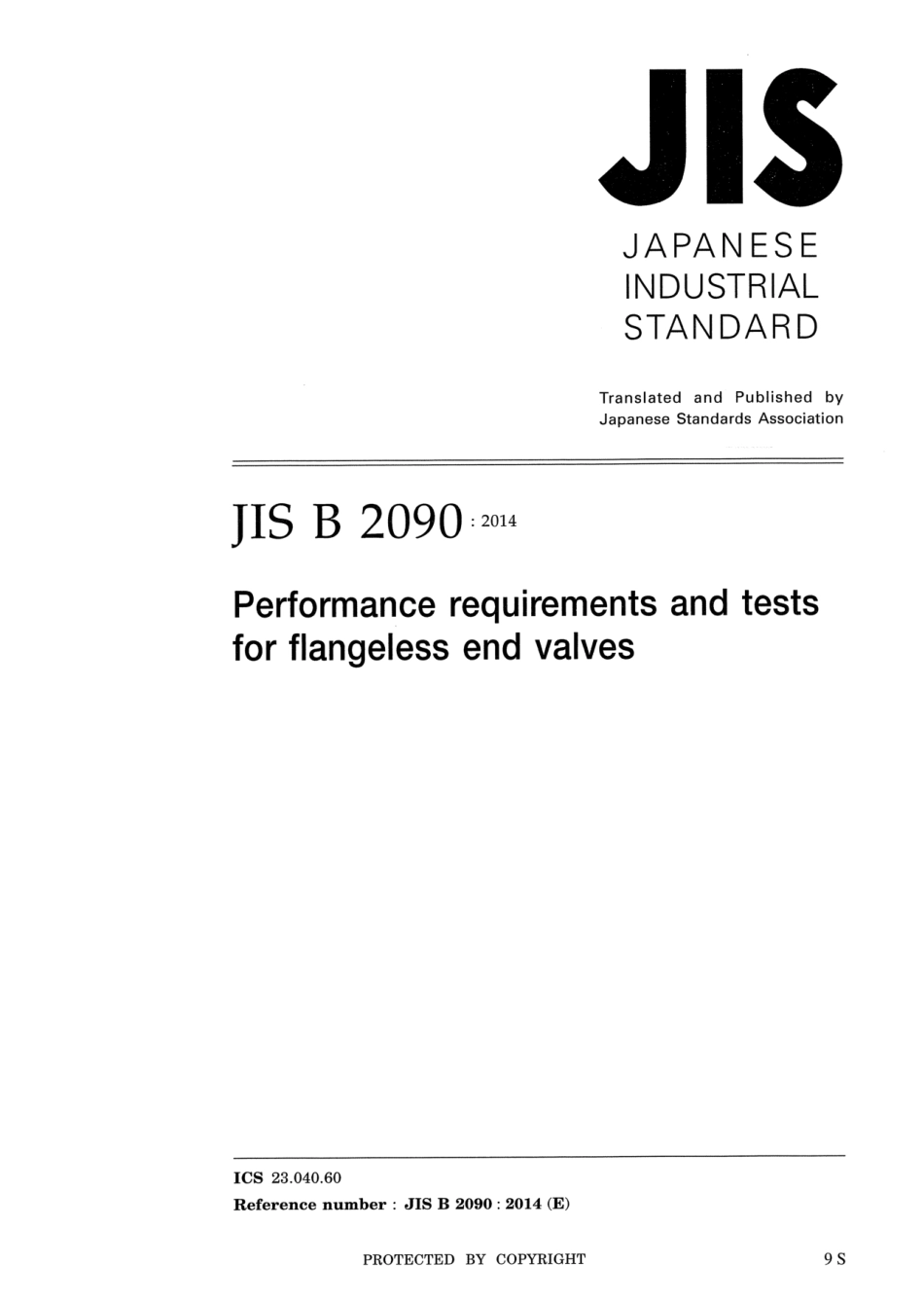 JIS B 2090-2014 scan.pdf_第1页