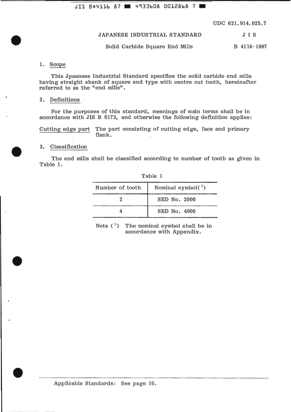 JIS B 4116-1987 scan.pdf_第3页