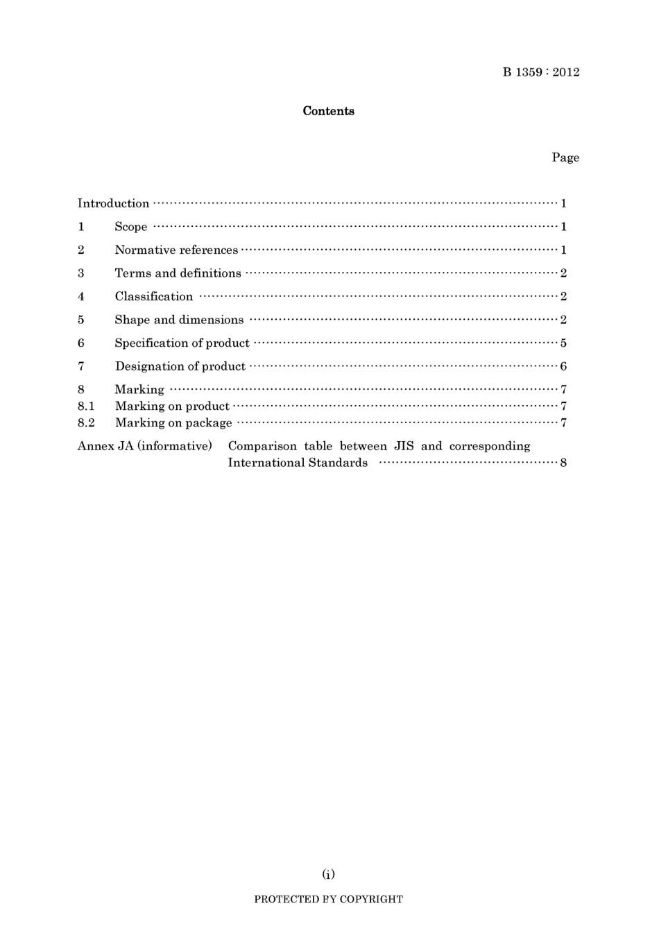 JIS B 1359-2012.pdf_第3页