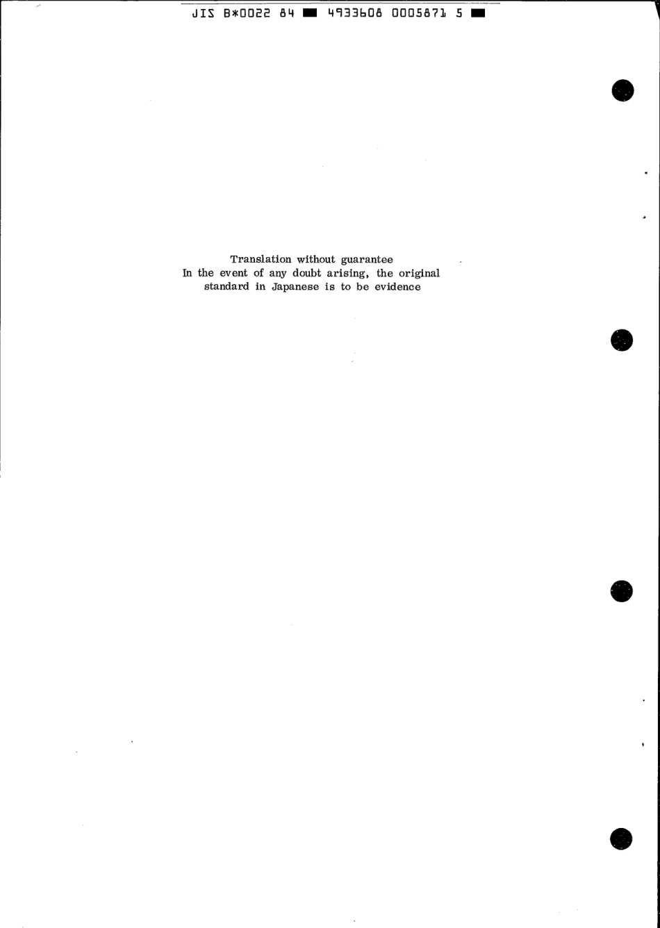 JIS B 0022-1984 scan.pdf_第2页