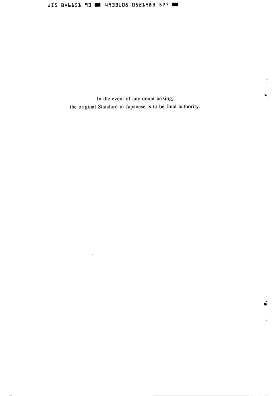 JIS B 6151-1993 scan.pdf_第2页