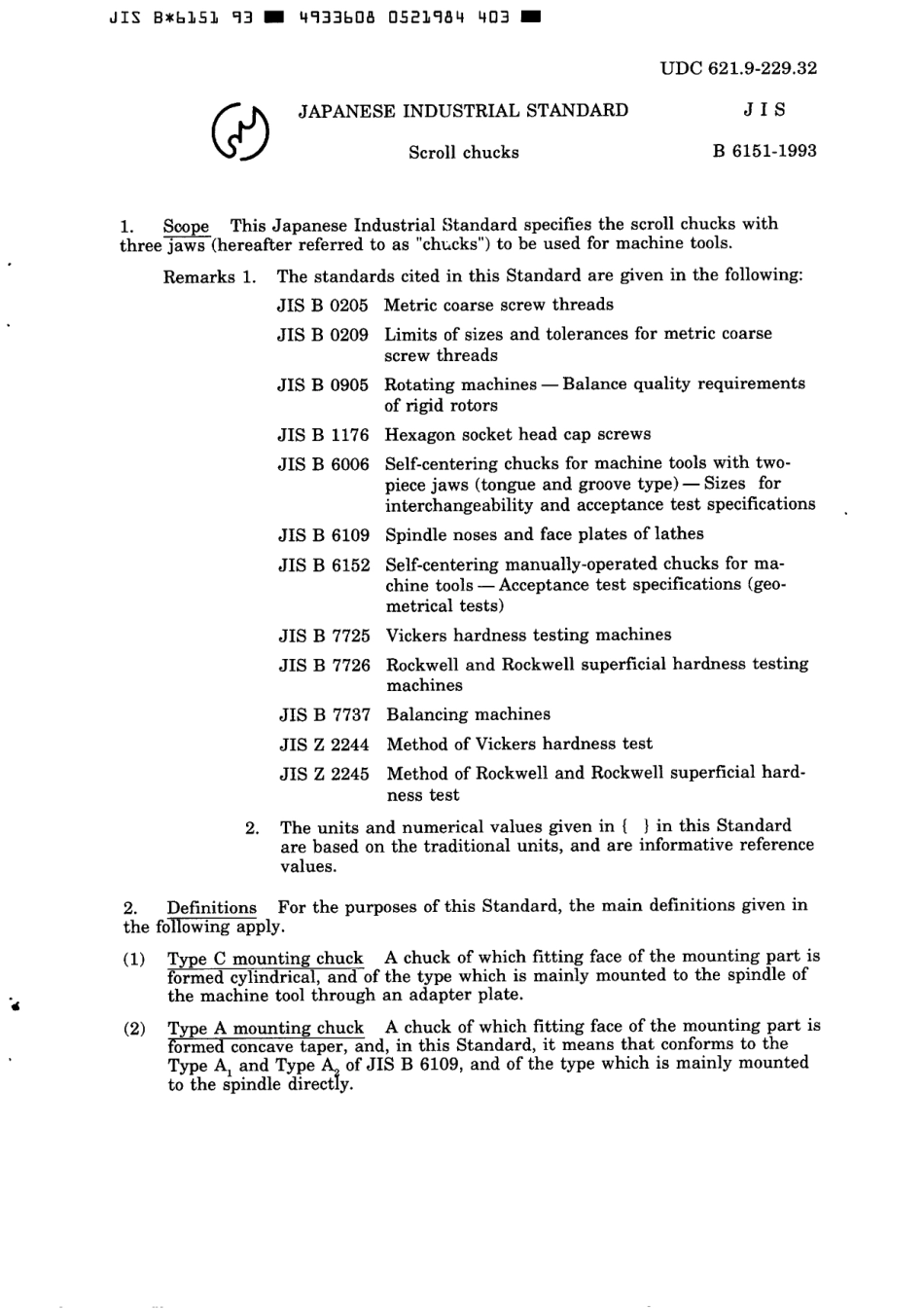 JIS B 6151-1993 scan.pdf_第3页