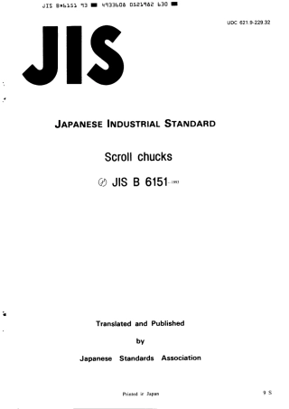 JIS B 6151-1993 scan.pdf