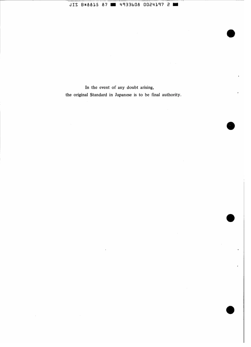 JIS B 8815-1987 scan.pdf_第3页