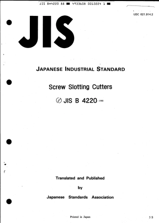 JIS B 4220-1988 scan.pdf