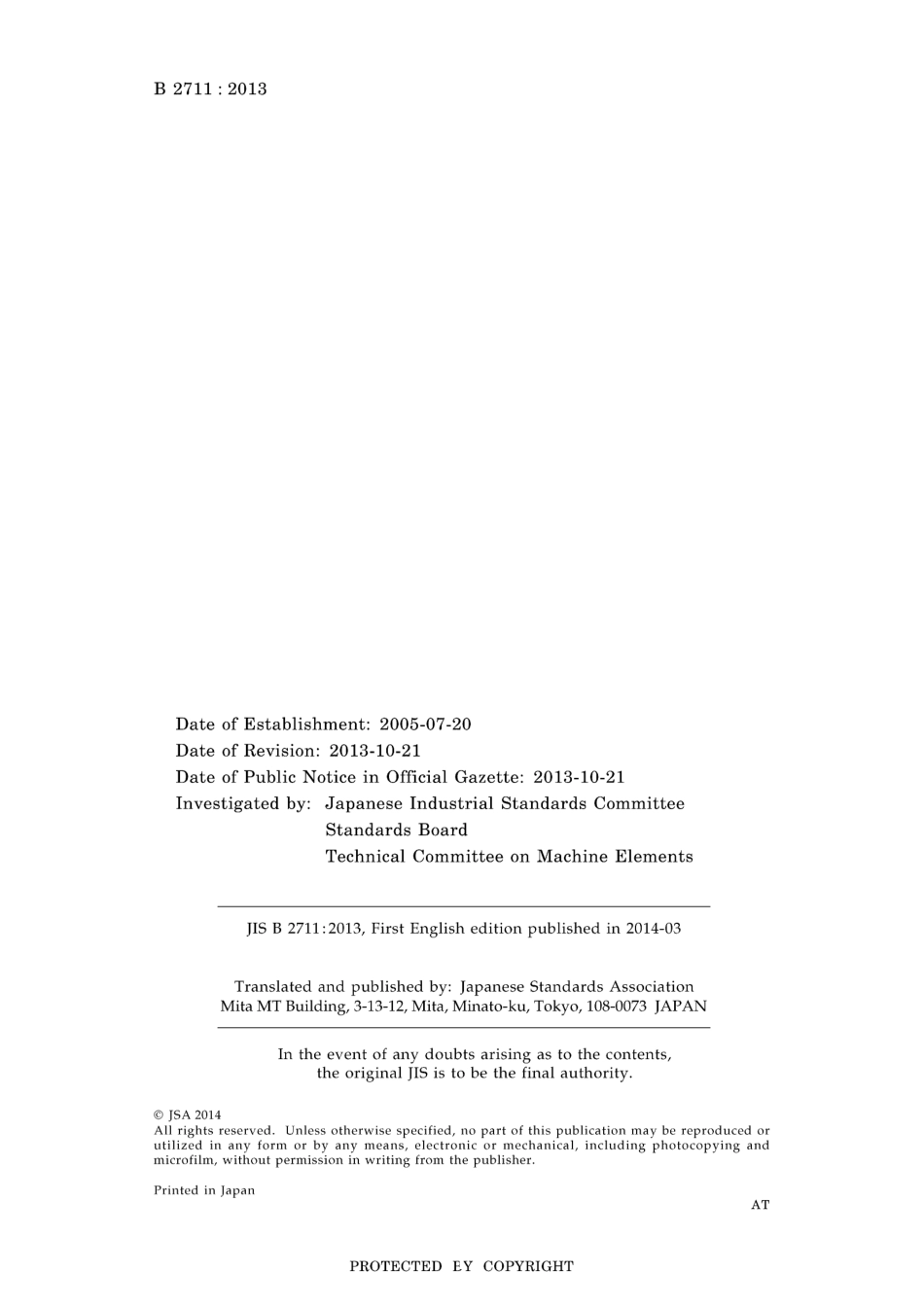 JIS B 2711-2013.pdf_第2页