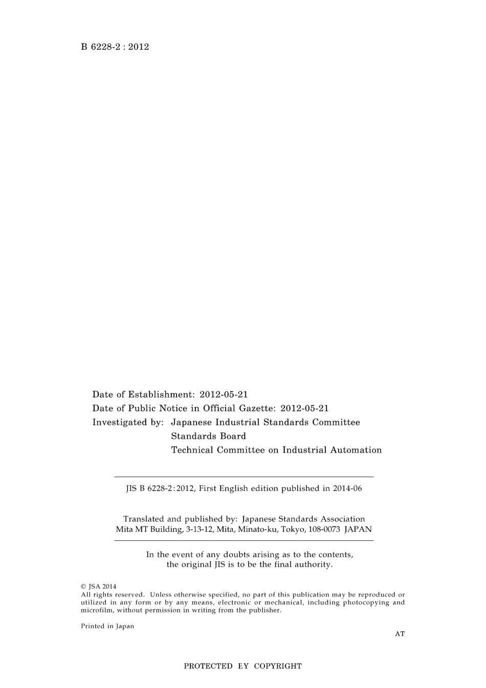 JIS B 6228-2-2012.pdf_第2页