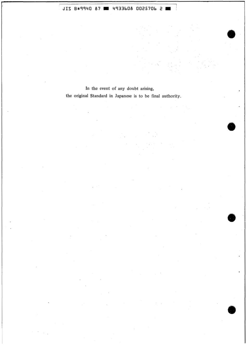 JIS B 9940-1987 scan.pdf_第2页