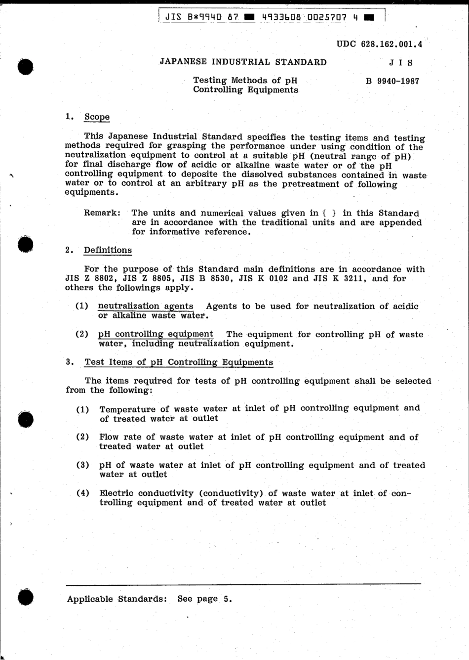 JIS B 9940-1987 scan.pdf_第3页