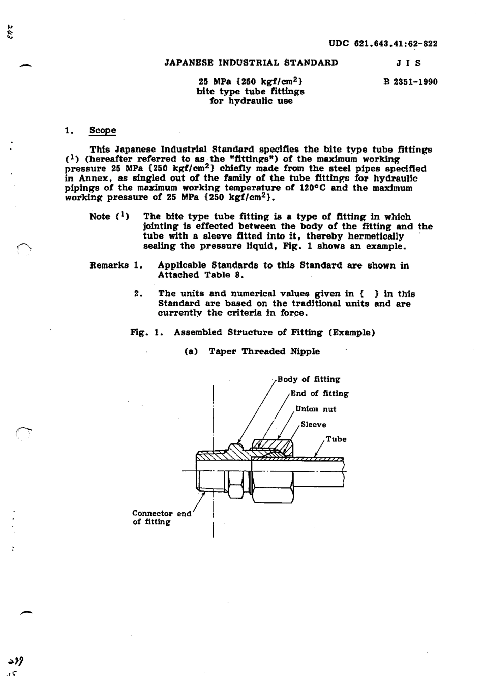 JIS B 2351-1990 (2000) scan.pdf_第3页