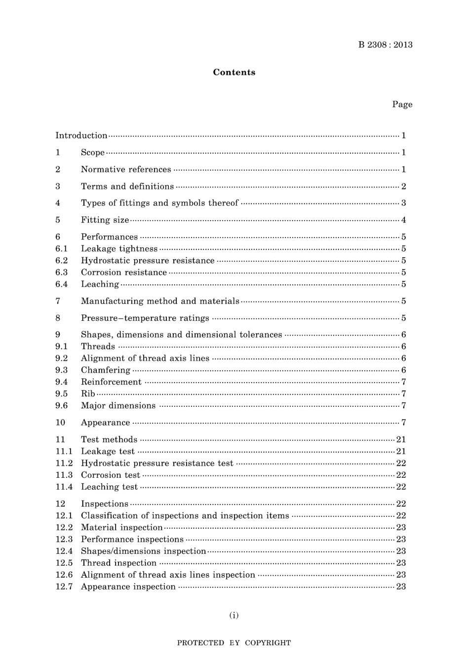 JIS B 2308-2013.pdf_第3页