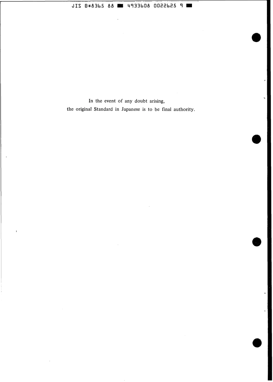 JIS B 8365-1988 scan.pdf_第2页